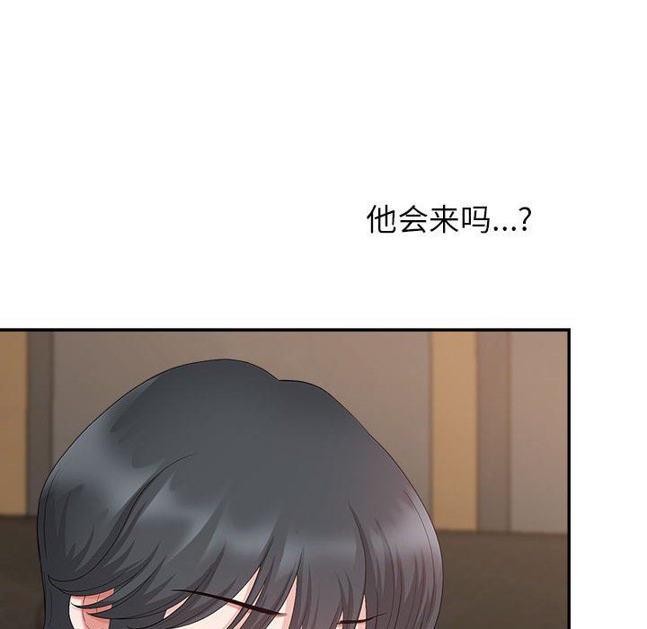 我老公是双胞胎第21话