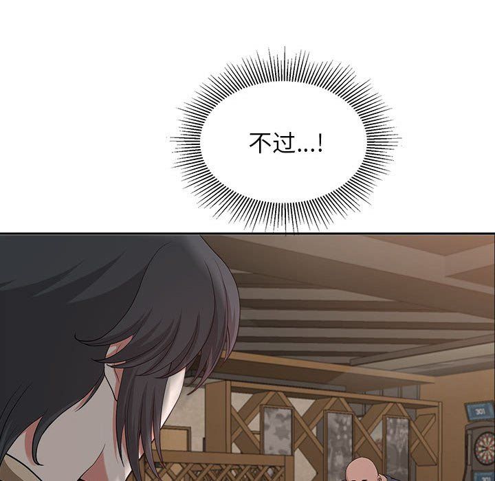 我老公是双胞胎第21话