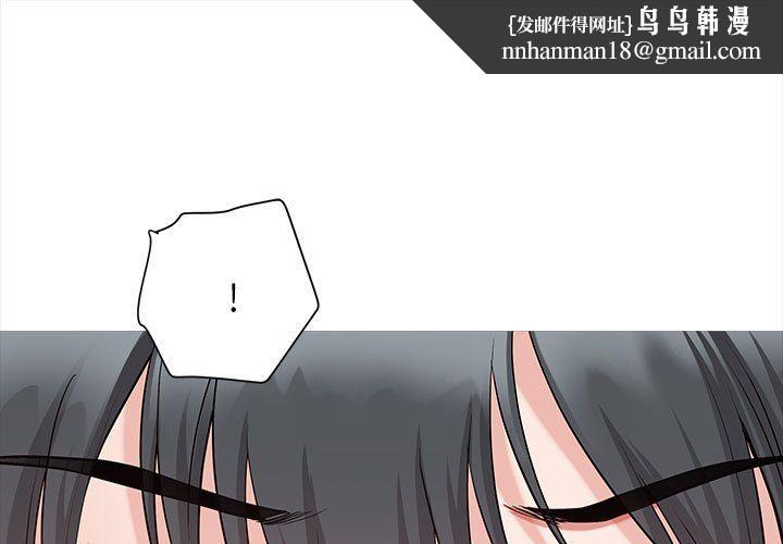 我老公是双胞胎第22话