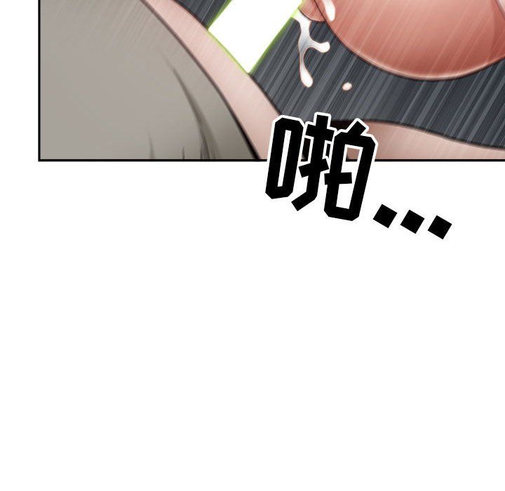 我老公是双胞胎第22话