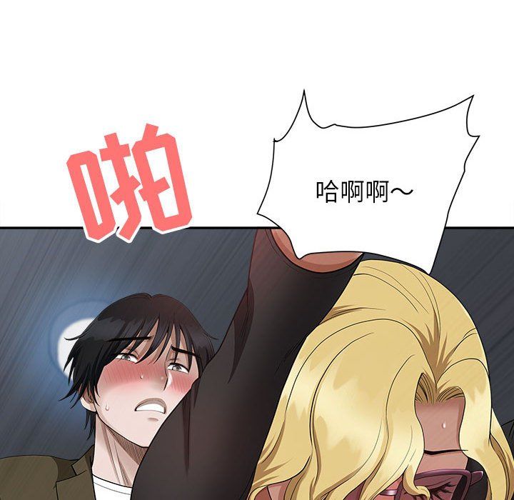 我老公是双胞胎第22话