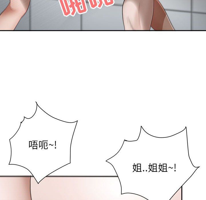 我老公是双胞胎第22话