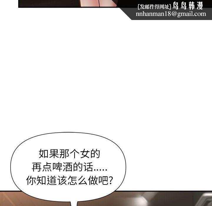 我老公是双胞胎第22话