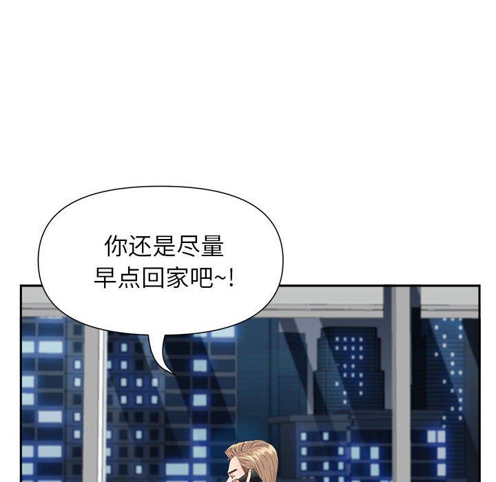 我老公是双胞胎第22話