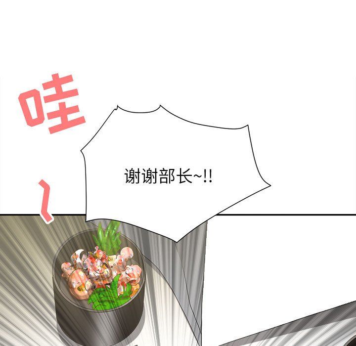 我老公是双胞胎第22话