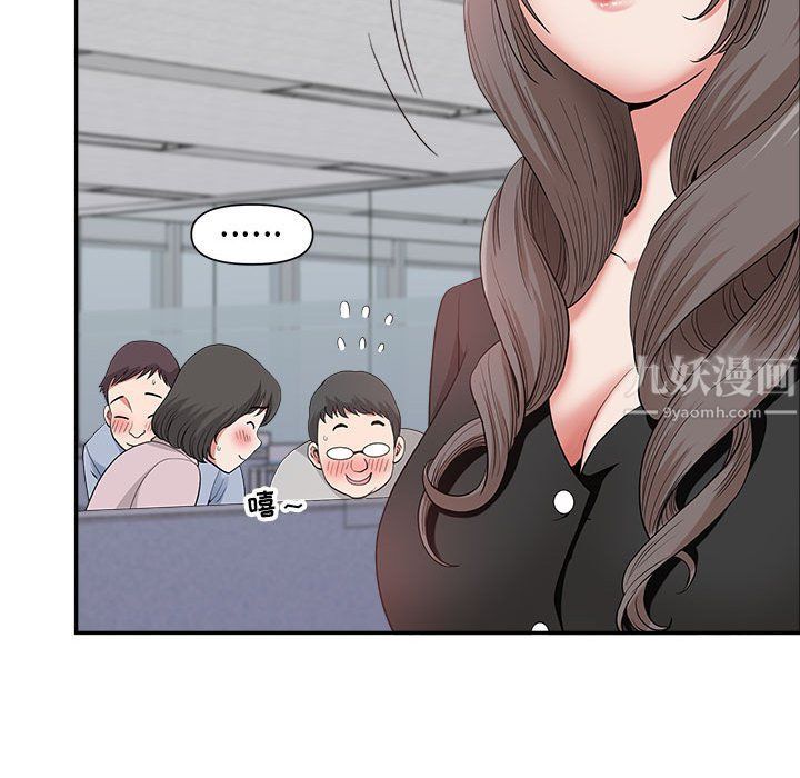 我老公是双胞胎第22话