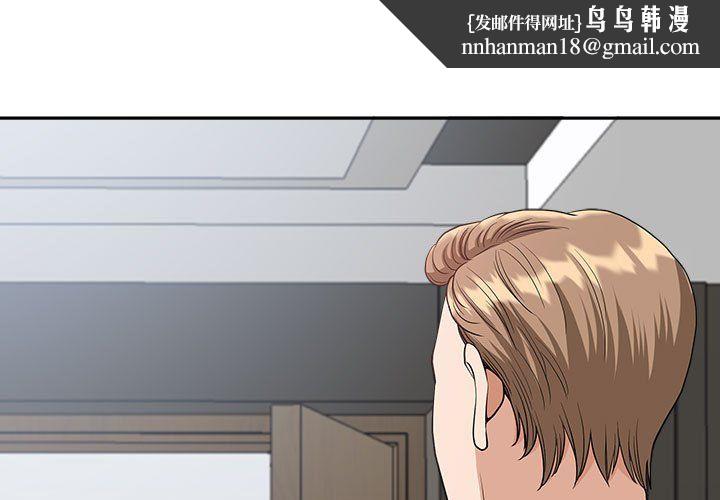 我老公是双胞胎第23话