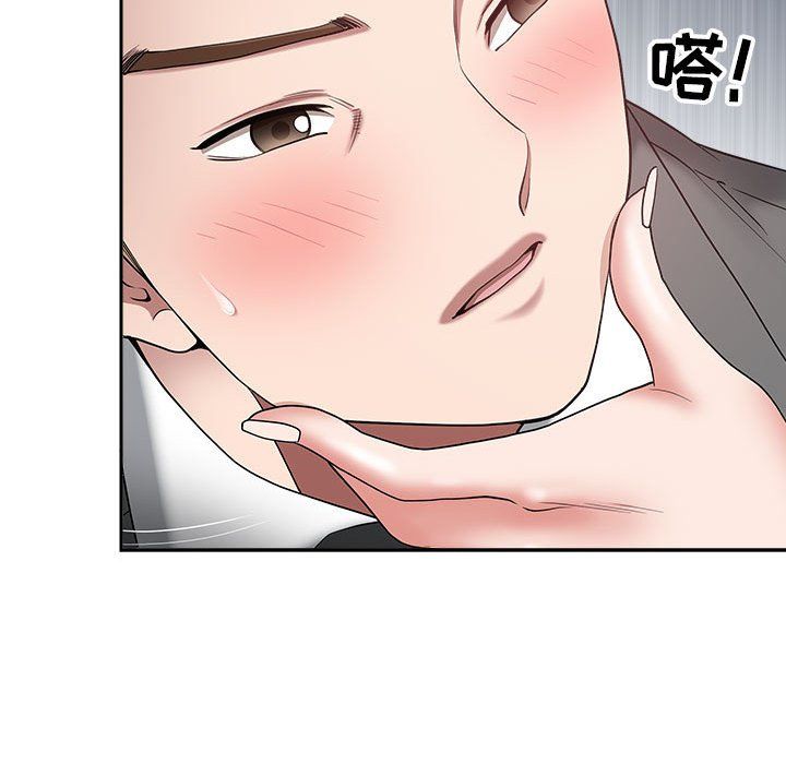 我老公是双胞胎第23话