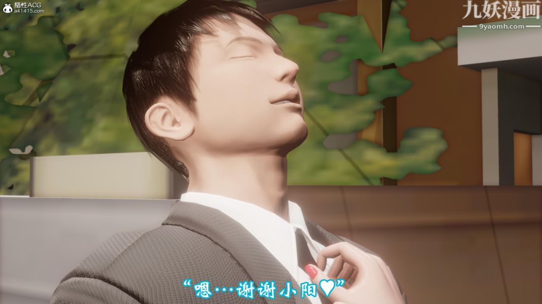 向日葵[3D]第01话