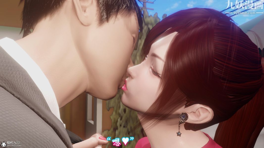 向日葵[3D]第01话