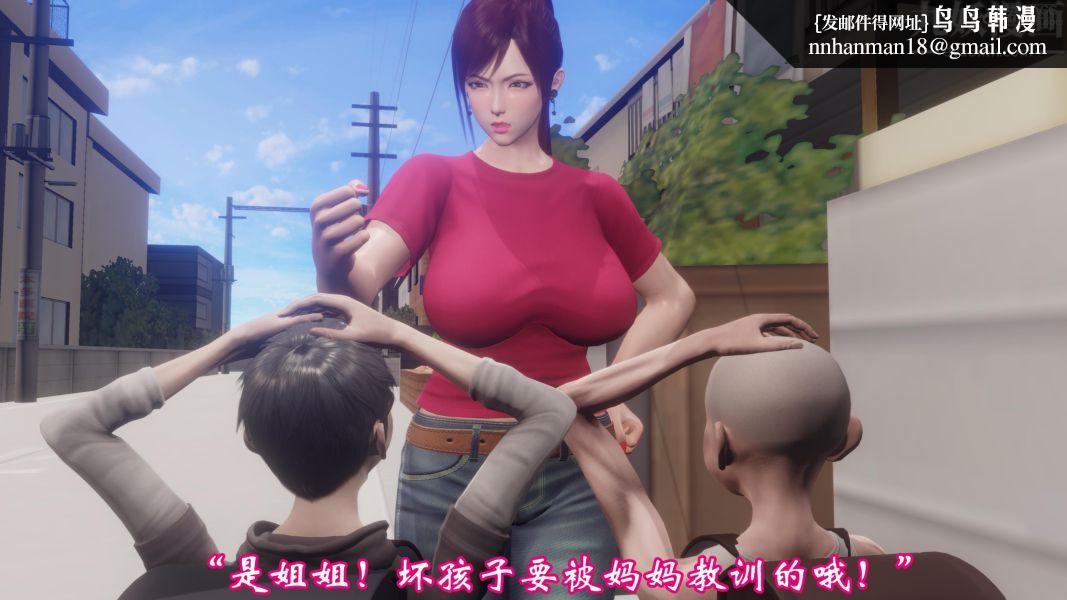 向日葵[3D]第01话