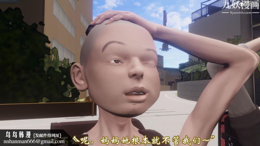 向日葵[3D]第01话