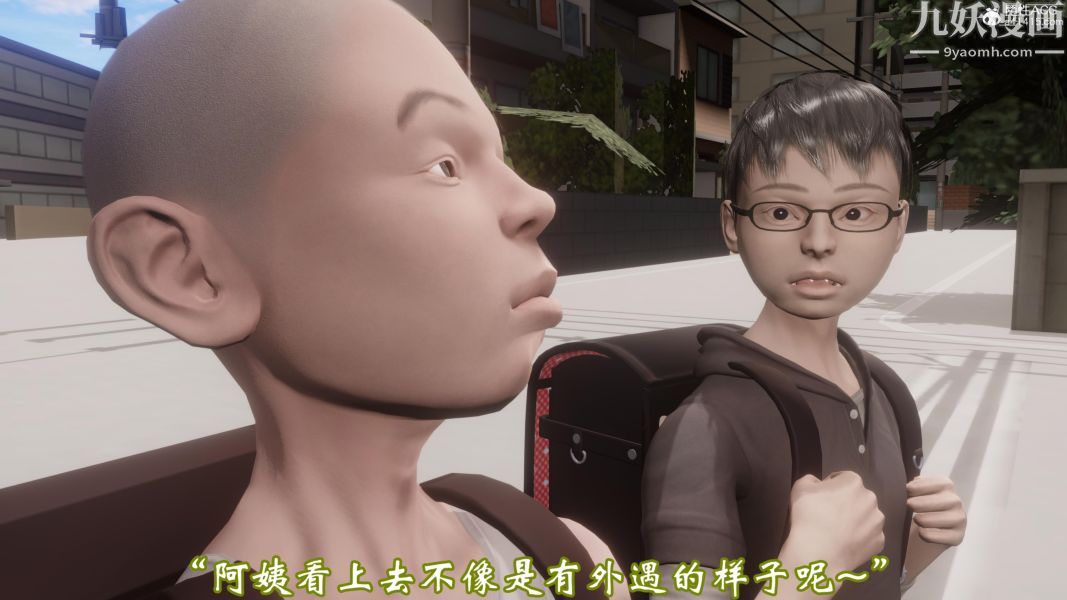 向日葵[3D]第01话