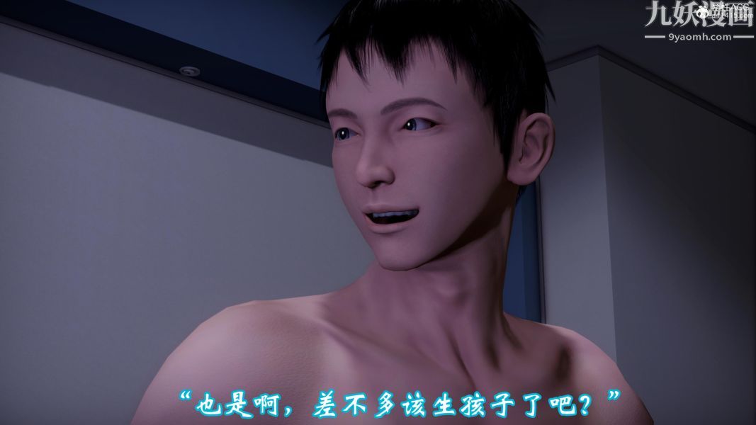 向日葵[3D]第02话