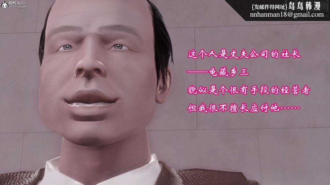 向日葵[3D]第03话