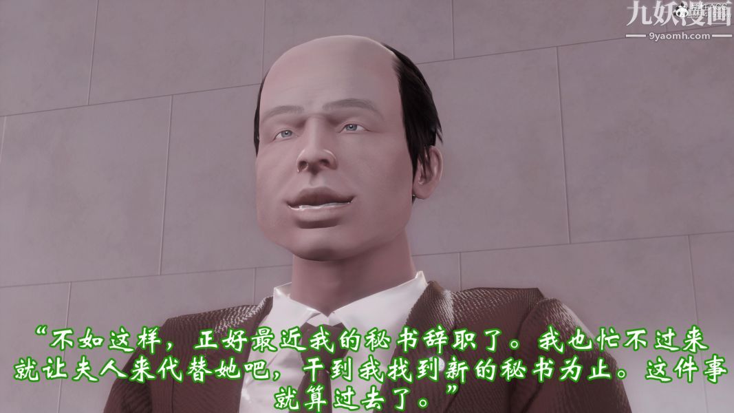 向日葵[3D]第03话