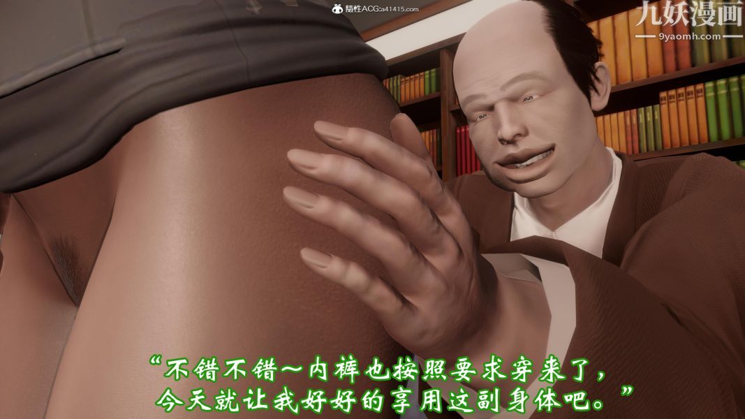 向日葵[3D]第03话