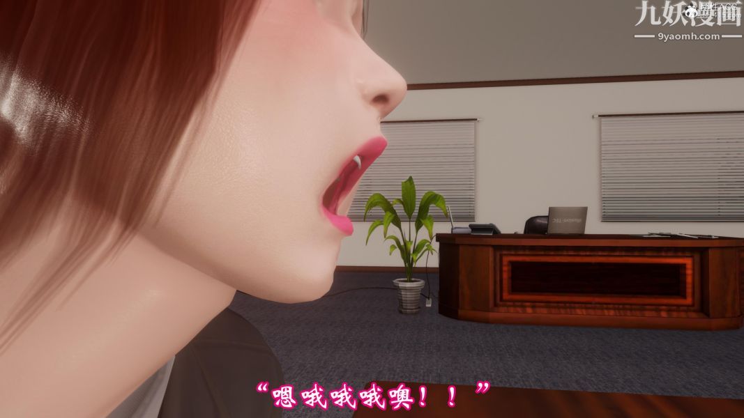 向日葵[3D]第04话