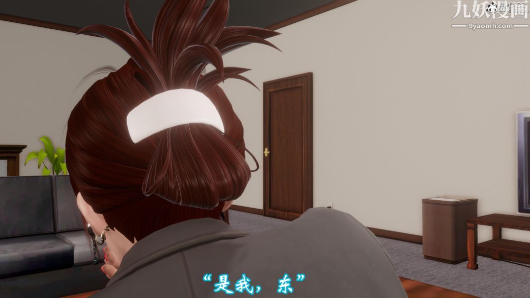 向日葵[3D]第04话