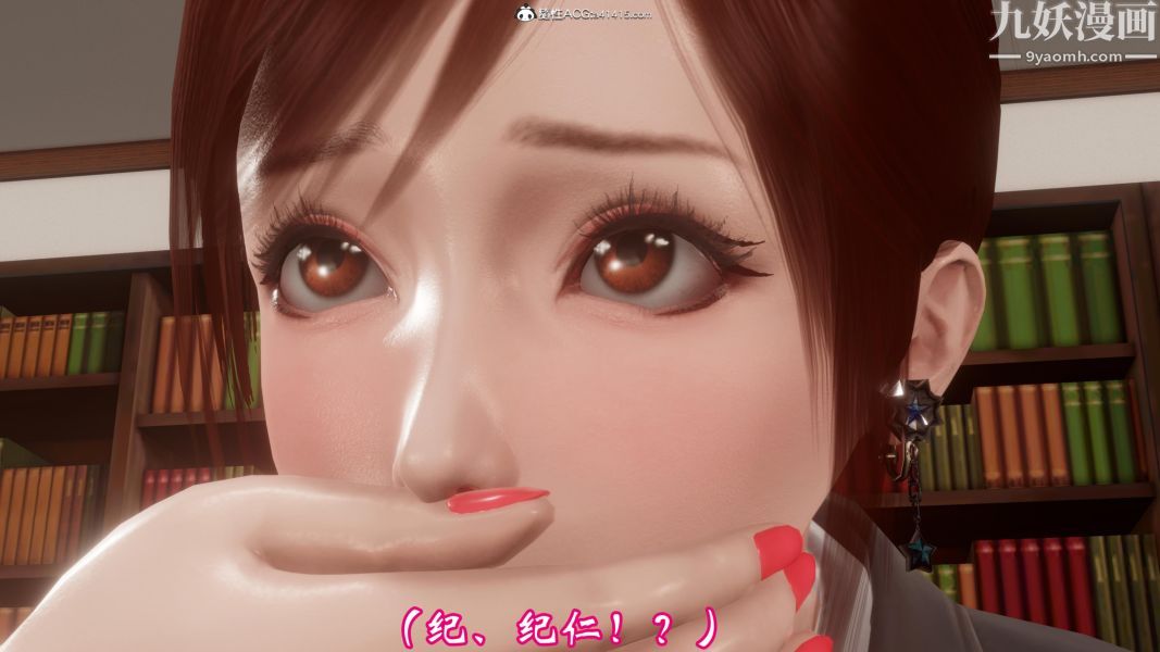 向日葵[3D]第04话