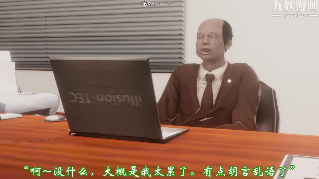 向日葵[3D]第05话