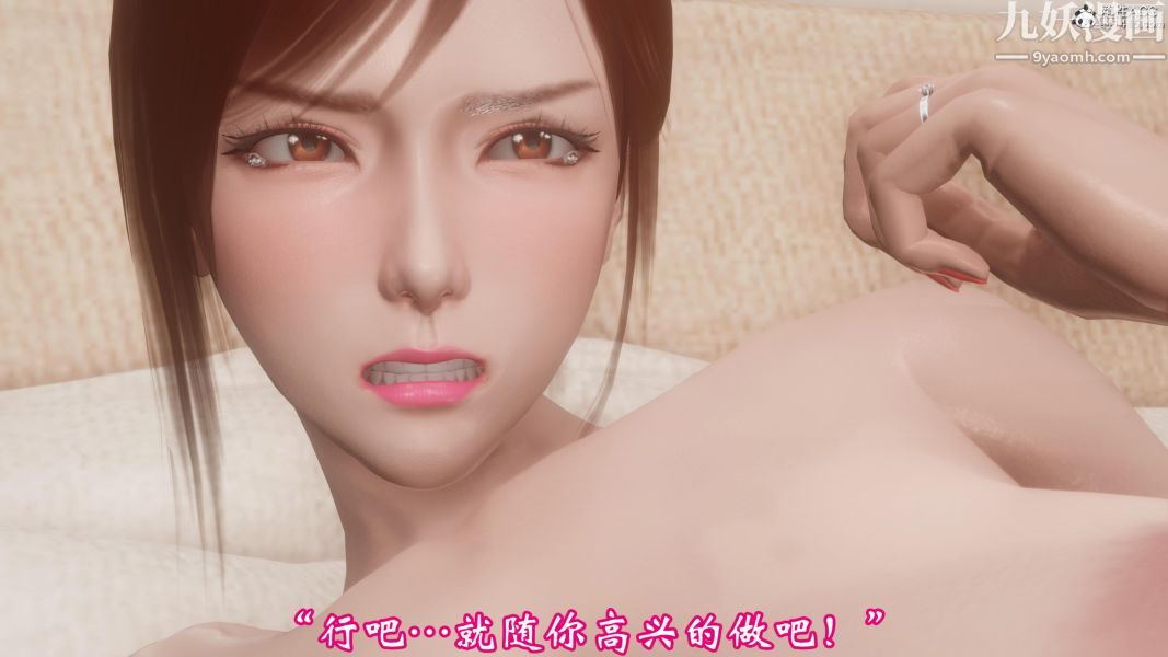 向日葵[3D]第07话