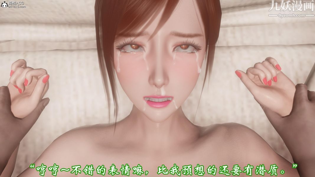 向日葵[3D]第07话