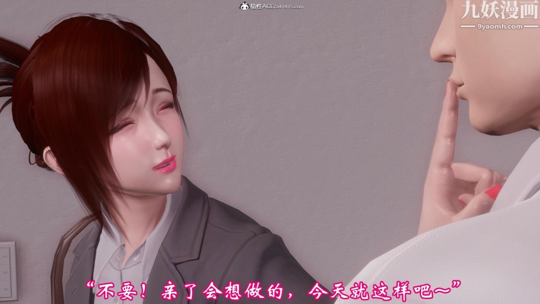 向日葵[3D]第08话