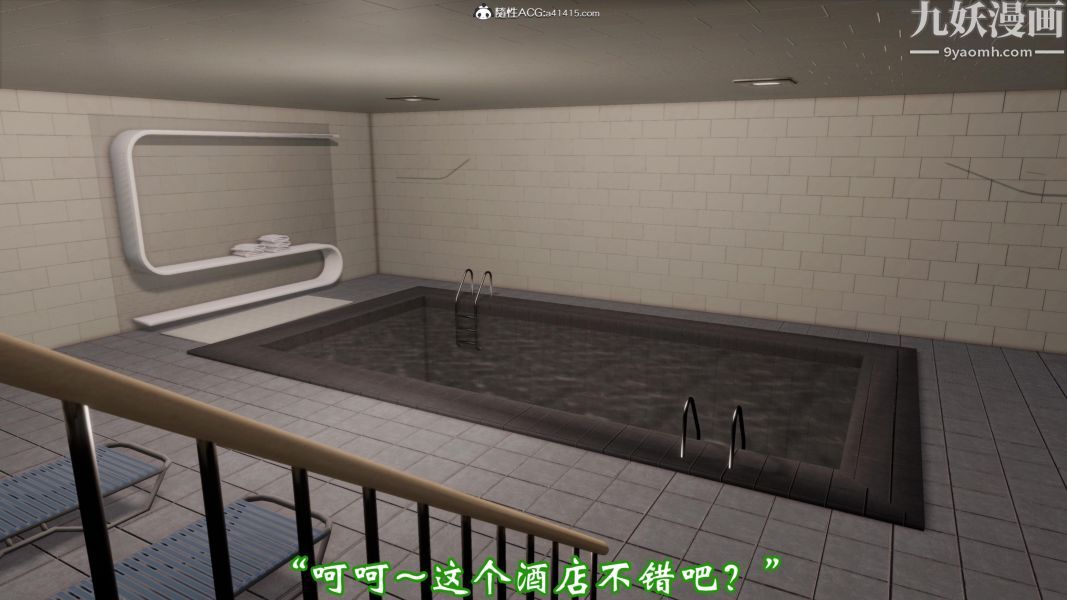 向日葵[3D]第09话