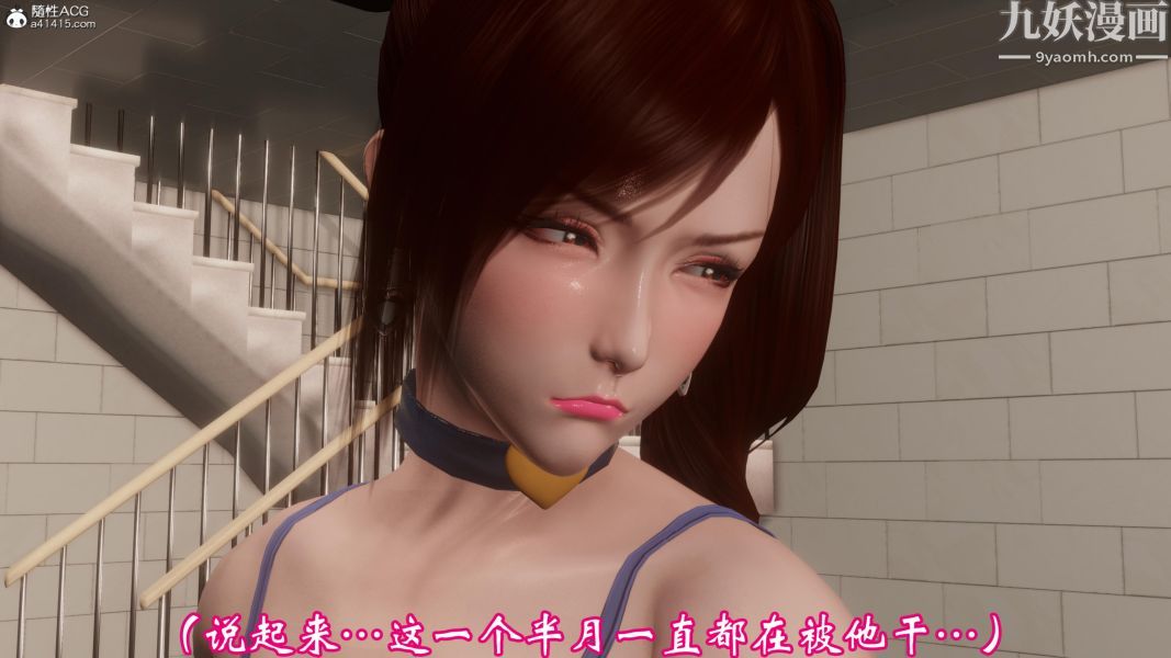 向日葵[3D]第09话