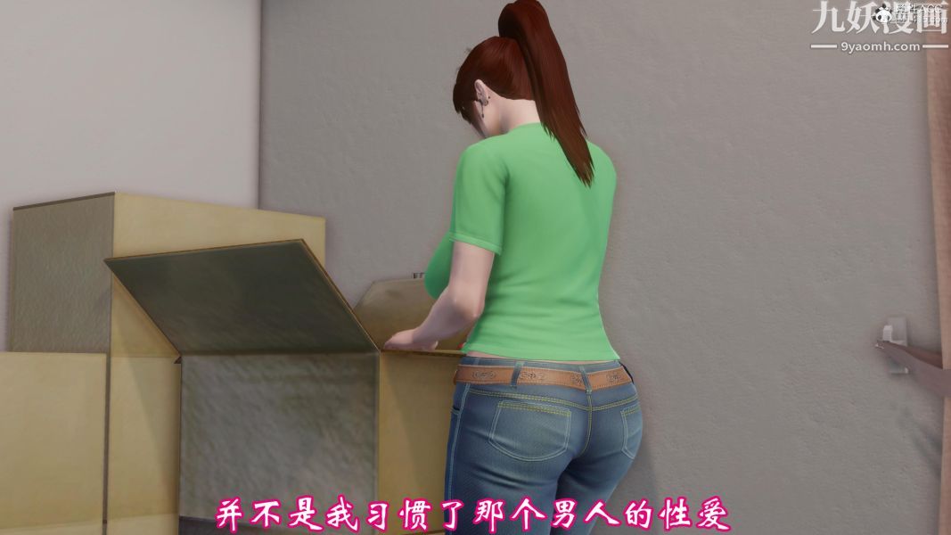 向日葵[3D]第10话