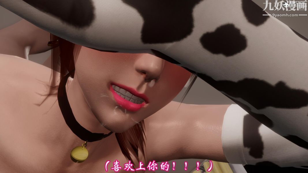 向日葵[3D]第11话