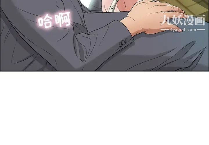 致命的你第10章