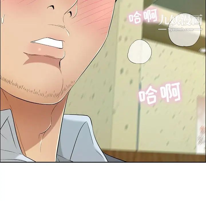 致命的你第10章