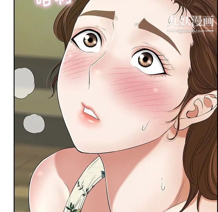 致命的你第10章