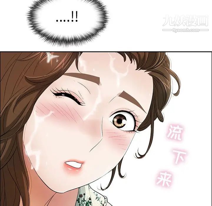 致命的你第10章