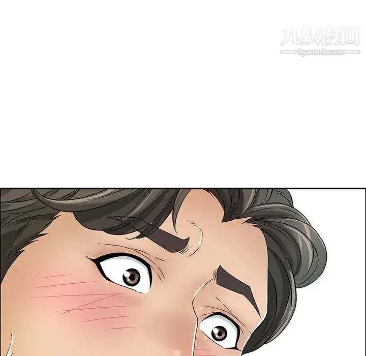 致命的你第10章