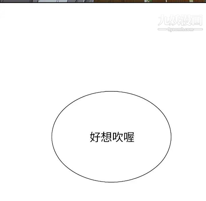 致命的你第10章