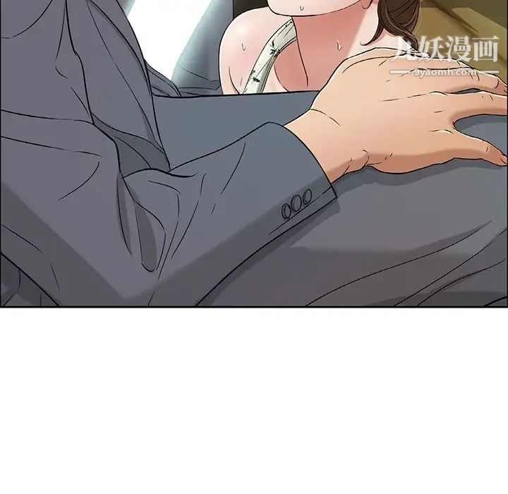 致命的你第10章