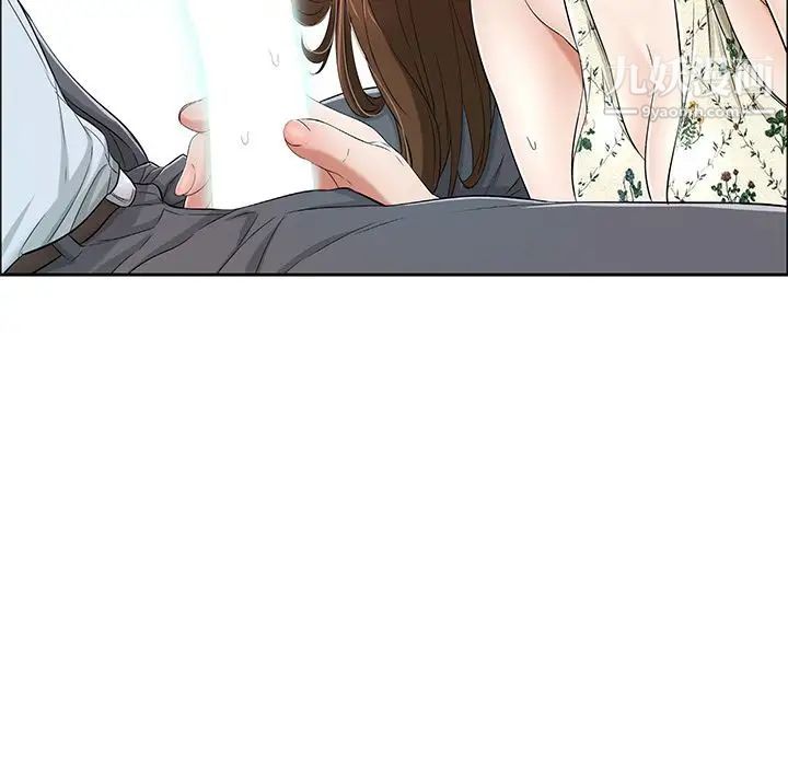 致命的你第10章