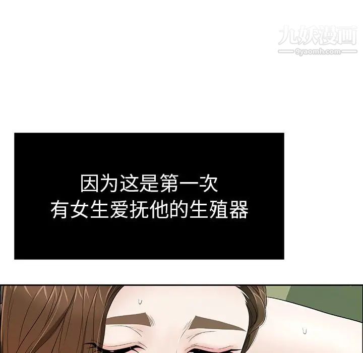 致命的你第10章
