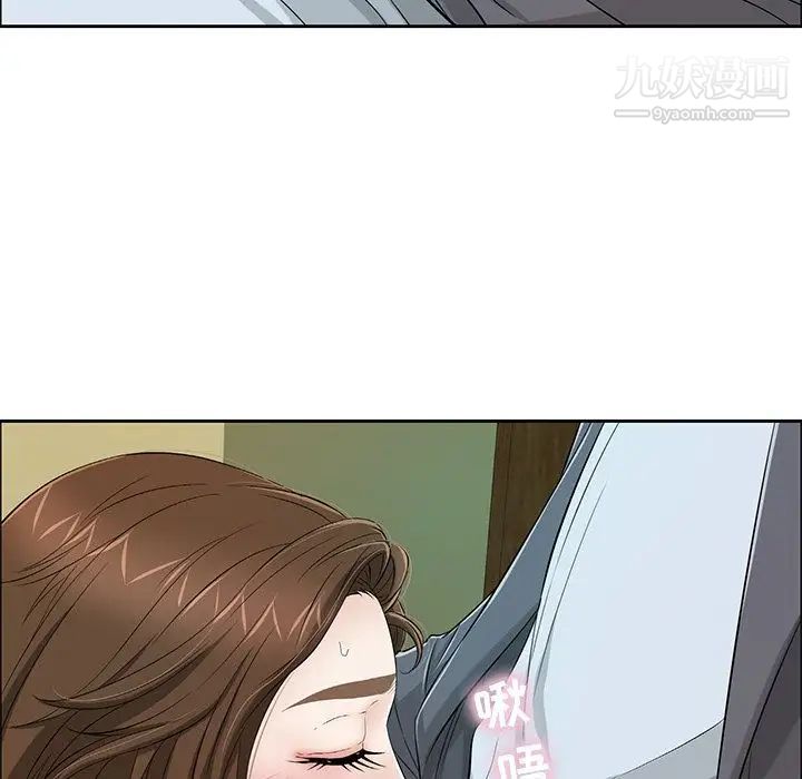 致命的你第10章