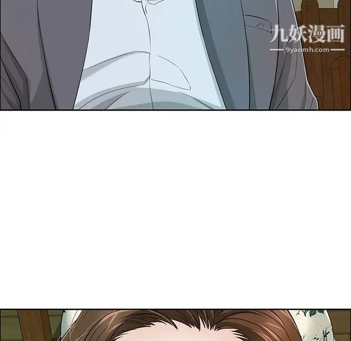 致命的你第10章