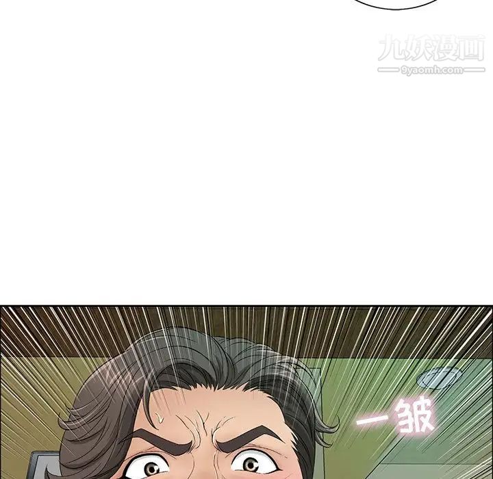 致命的你第10章