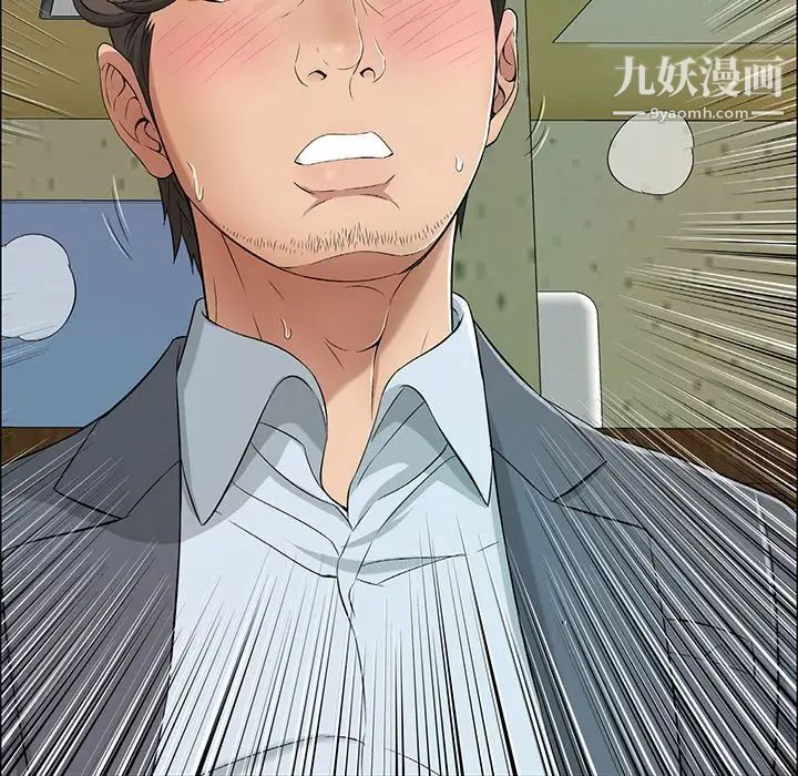 致命的你第10章