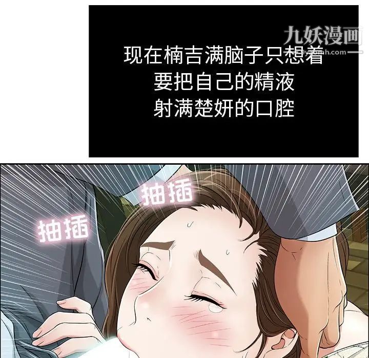 致命的你第10章