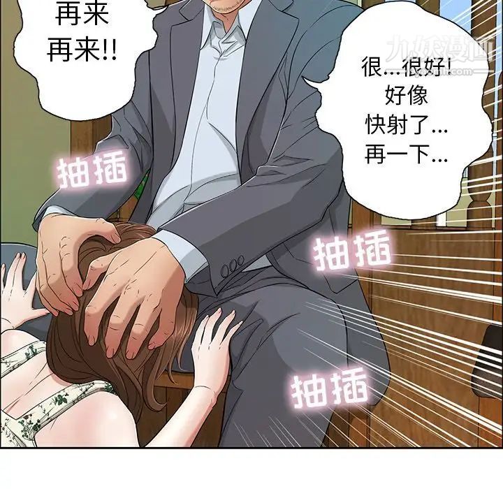 致命的你第10章