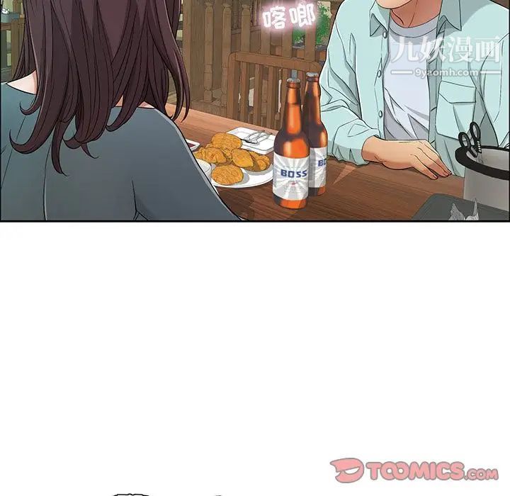 致命的你第10章