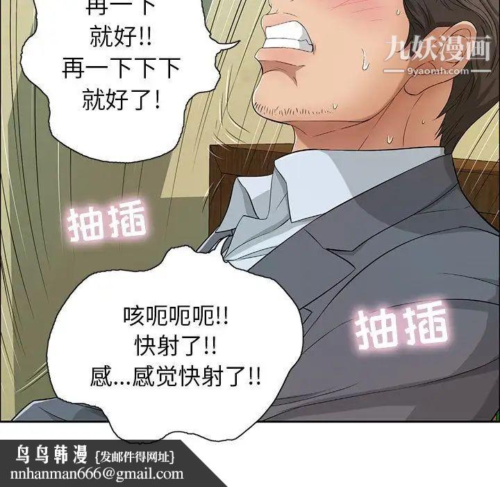 致命的你第10章