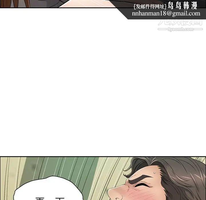 致命的你第10章